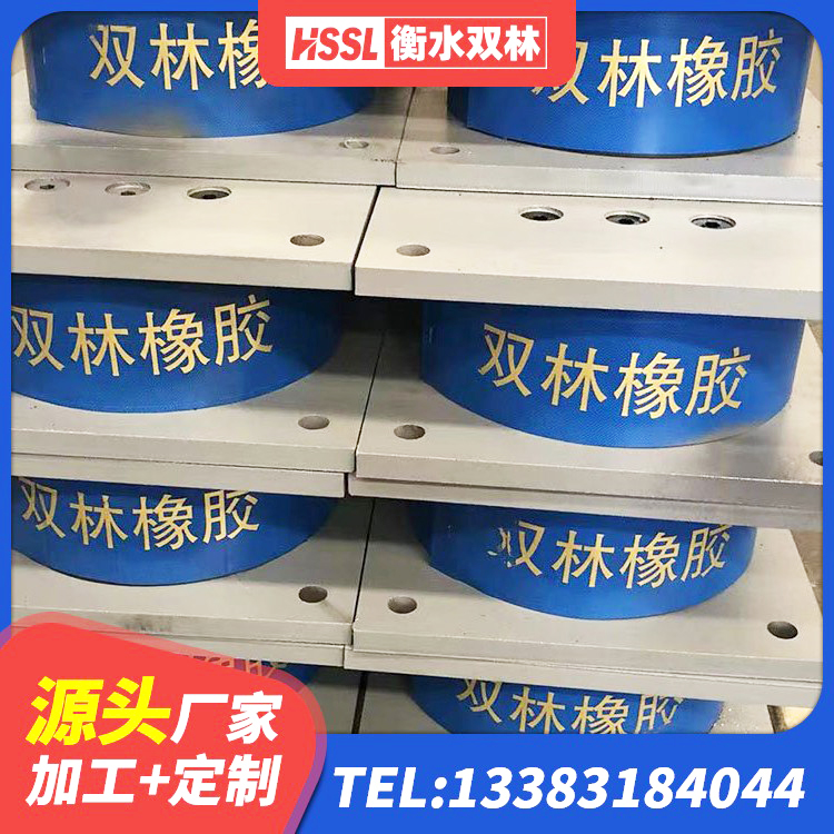 丰县建筑铅芯隔震支座多少钱 丰县LRB1400铅芯隔震支座厂家电话 丰县建筑天然橡胶隔震支座厂家直销厂家 丰县建筑橡胶隔震垫支座 - 第4张