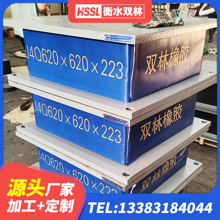 丰县建筑隔震支座LNR300源头工厂 丰县HDR600支座生产厂家 丰县铅芯橡胶隔震支座费用 丰县厚叠层隔震支座 - 第5张