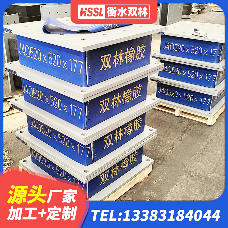 丰县HDR400橡胶隔震支座生产厂家 丰县水平力分散隔震支座 丰县铅芯减震隔震支座生产厂家 丰县抗震支座LRB600源头工厂 - 第5张