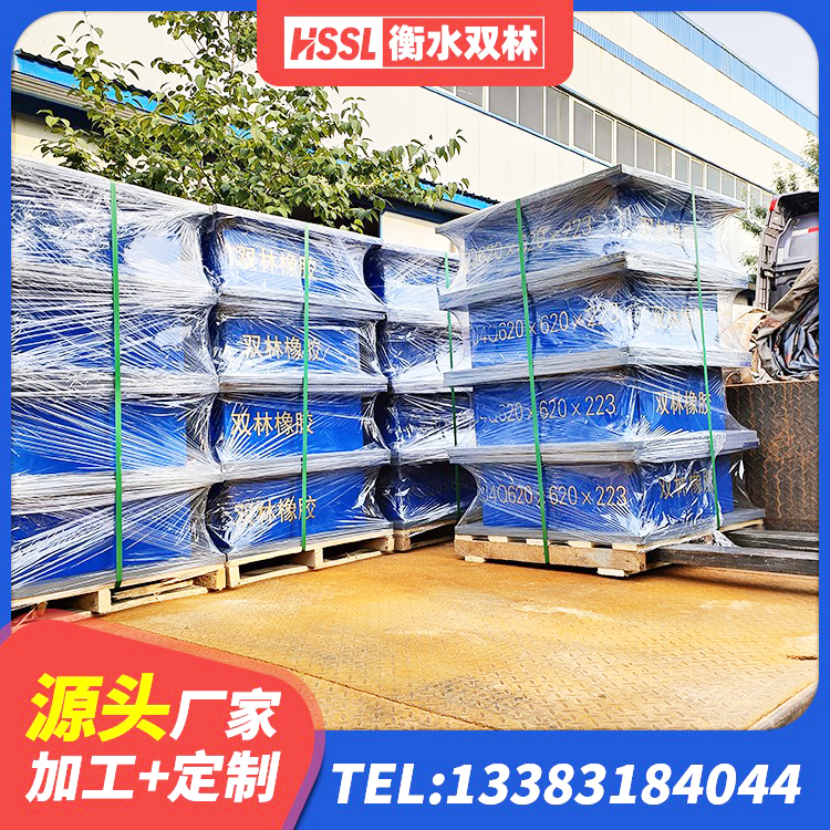 丰县HDR400橡胶隔震支座生产厂家 丰县水平力分散隔震支座 丰县铅芯减震隔震支座生产厂家 丰县抗震支座LRB600源头工厂 - 第9张