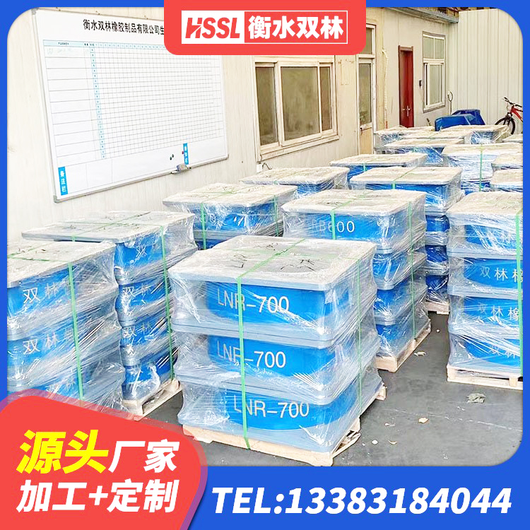 丰县建筑铅芯减隔震支座源头工厂 丰县LNR1000支座什么价格 丰县天然橡胶隔震支座多少钱 丰县建筑连廊隔震支座 - 第7张