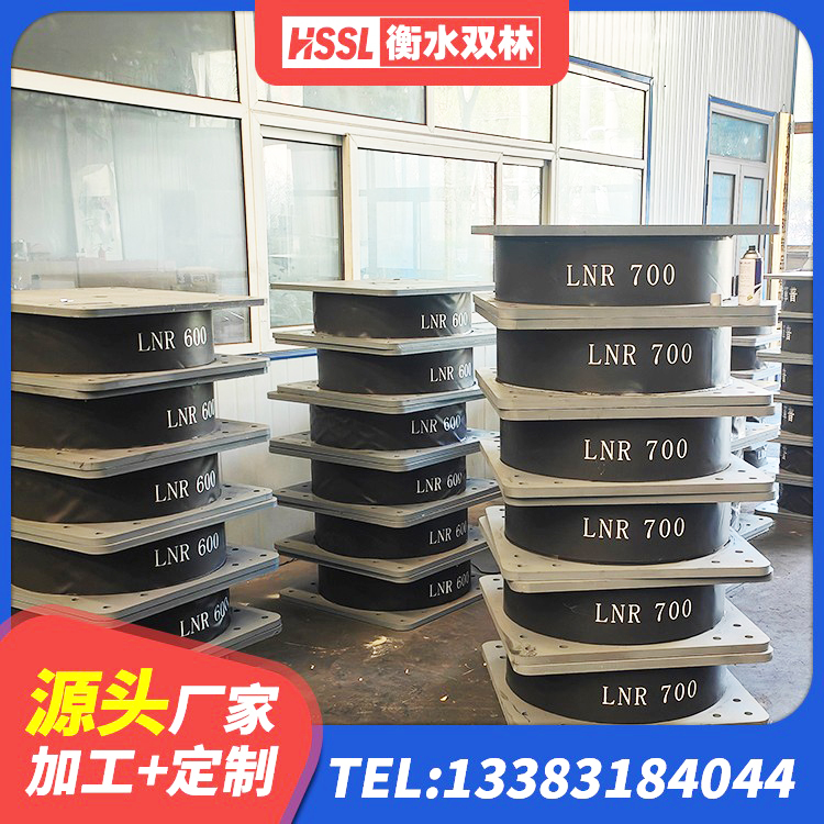 丰县隔震支座LRB1300厂家 丰县较高阻尼隔震橡胶支座 丰县抗震支座商家 丰县隔震支座LNR(H)-470*470*164源头工厂 - 第2张