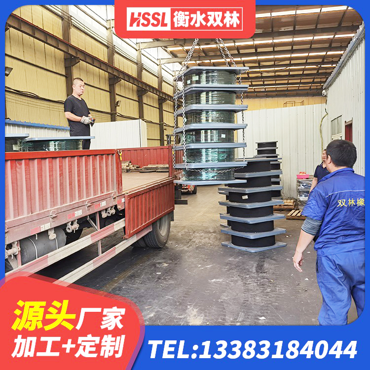 丰县LNR天然橡胶隔震支座生产厂家 丰县LRB1100铅芯隔震支座多少钱 丰县建筑铅芯橡胶隔震支座定制生产厂家 丰县建筑厚层隔震支座厂家 - 第7张
