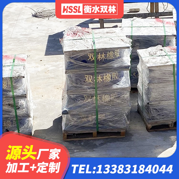 丰县隔震支座LRB1300厂家 丰县较高阻尼隔震橡胶支座 丰县抗震支座商家 丰县隔震支座LNR(H)-470*470*164源头工厂 - 第4张