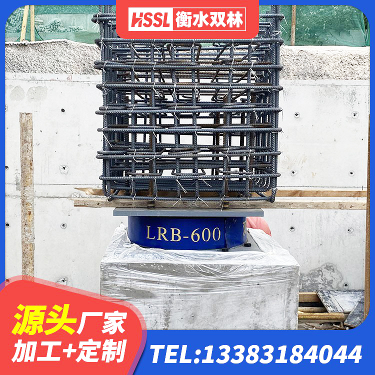 丰县LNR水平分散型橡胶隔震支座生产厂家 丰县减隔震支座厂家电话 丰县铅芯橡胶隔震支座(LRB)多少钱 丰县采购建筑隔震支座 - 第2张