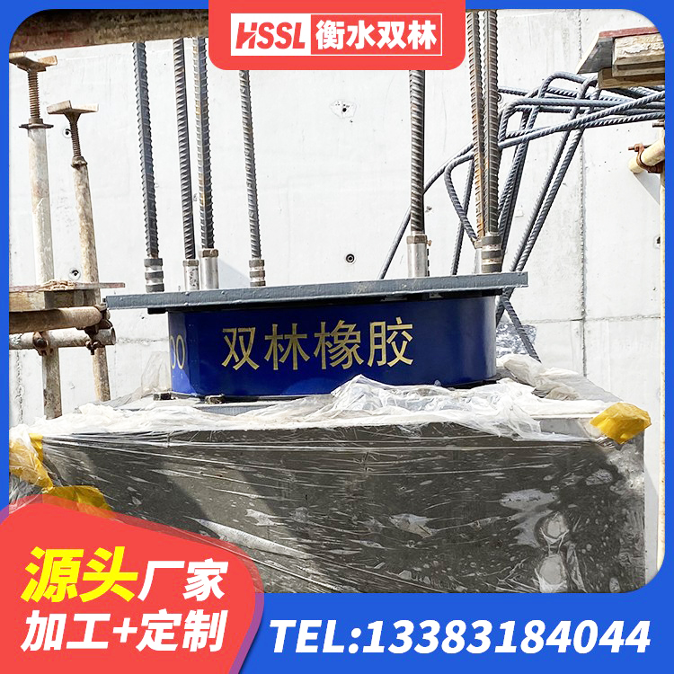 丰县隔震支座LRB1300厂家 丰县较高阻尼隔震橡胶支座 丰县抗震支座商家 丰县隔震支座LNR(H)-470*470*164源头工厂 - 第1张