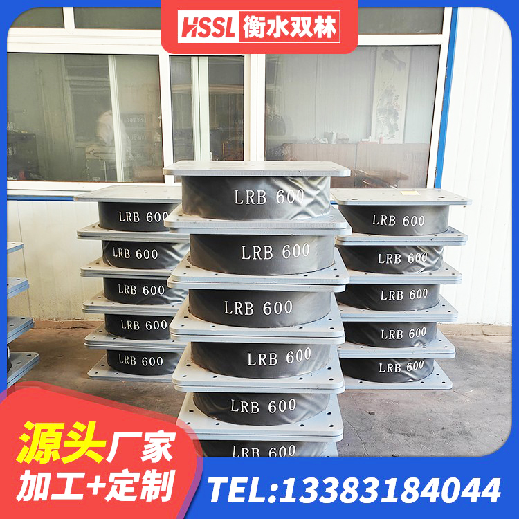 丰县HDR400橡胶隔震支座生产厂家 丰县水平力分散隔震支座 丰县铅芯减震隔震支座生产厂家 丰县抗震支座LRB600源头工厂 - 第7张