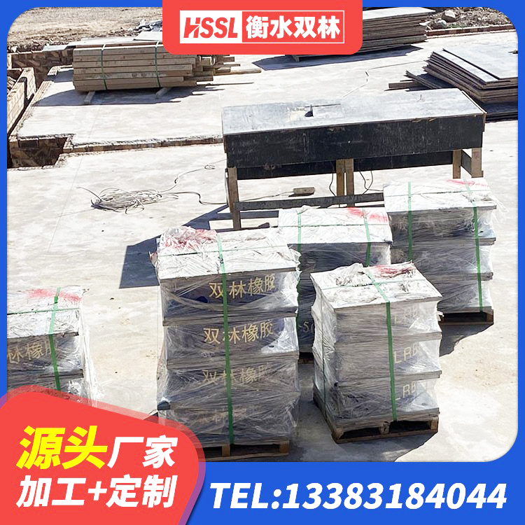 丰县隔震支座LRB1300厂家 丰县较高阻尼隔震橡胶支座 丰县抗震支座商家 丰县隔震支座LNR(H)-470*470*164源头工厂 - 第8张