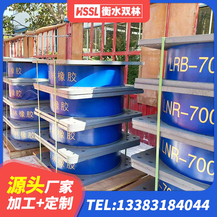 丰县建筑大型减震支座生产厂家 丰县HDR1500高阻尼橡胶隔震支座厂家 丰县LNR800天然隔震支座厂家 丰县LRB600橡胶隔震支座多少钱 - 第2张