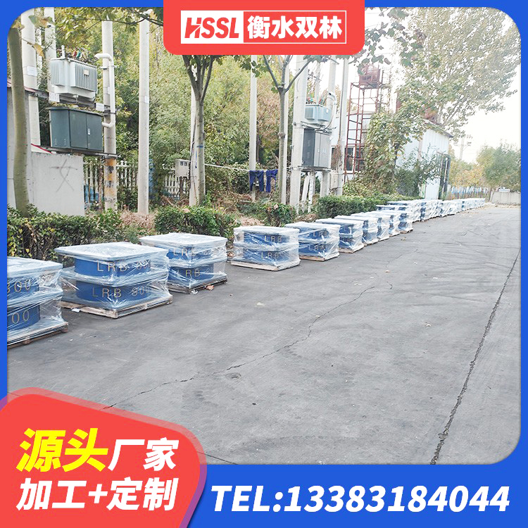 丰县LRB600铅芯橡胶隔震支座源头工厂 丰县工程叠层橡胶隔震支座生产厂家 丰县橡胶隔震支座LRB500生产厂家 丰县HDR1100高阻尼橡胶隔震支座源头工厂 - 第9张