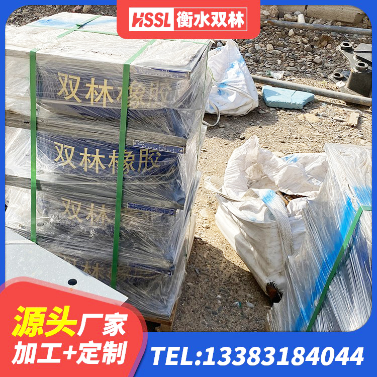 丰县隔震支座LRB1300厂家 丰县较高阻尼隔震橡胶支座 丰县抗震支座商家 丰县隔震支座LNR(H)-470*470*164源头工厂 - 第6张